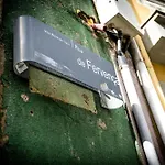 Fervenca 加亚新城